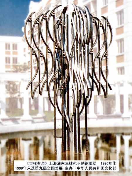 Reichtum des Wassers